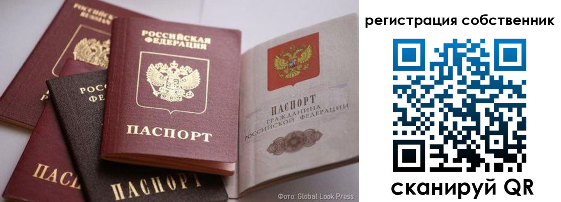 прописка для кредита в Карелии
