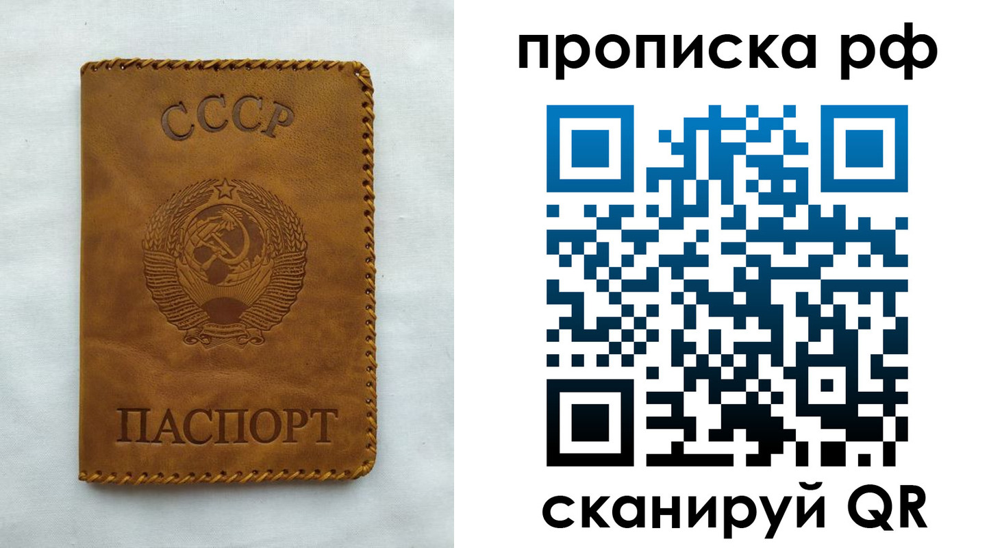 регистрация в Карелии