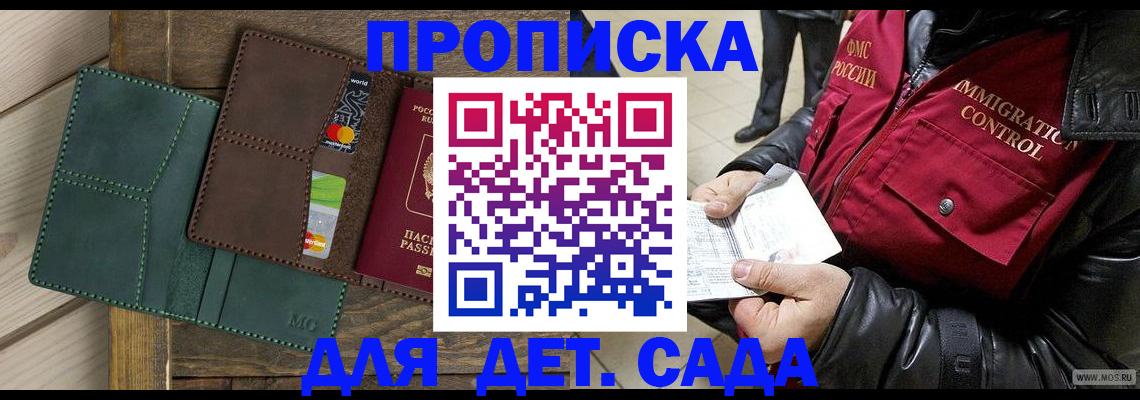 форма 3 в Карелии
